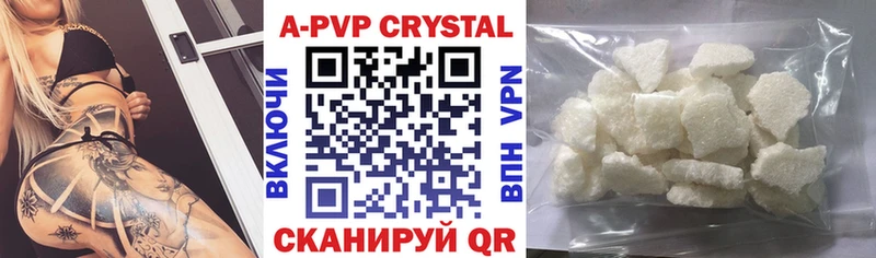 Наркошоп купить АМФЕТАМИН  КОКАИН  A PVP  МЕФ  ГАШИШ  Новосиль