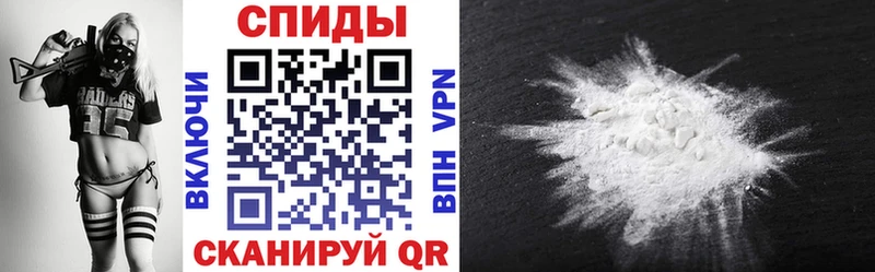 Amphetamine Розовый Новосиль