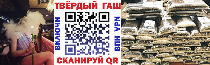 Гашиш хэш  Купить закладки  Новосиль 