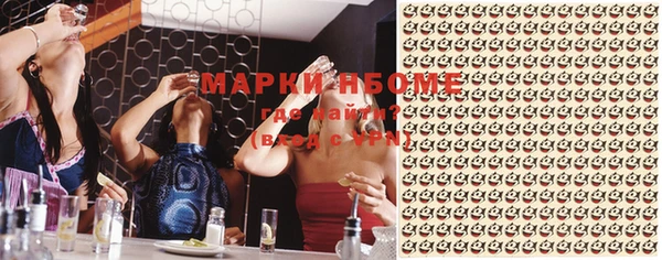 бутират Волосово