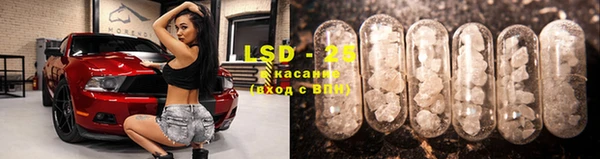 MESCALINE Верея