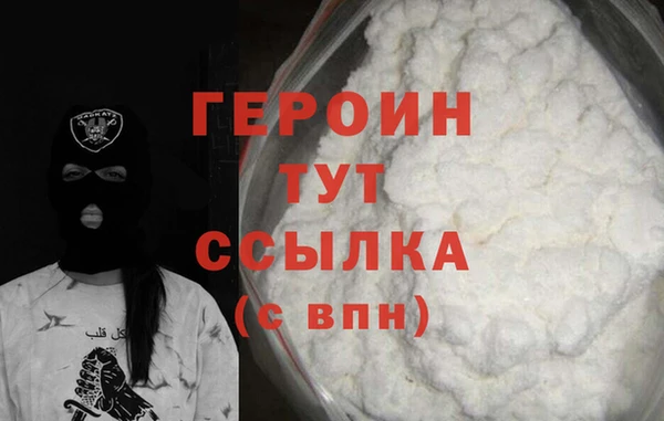 бутират Волосово