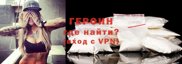 гидра Володарск