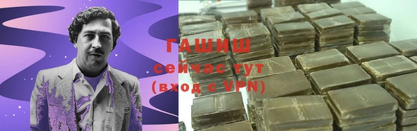 гидра Володарск