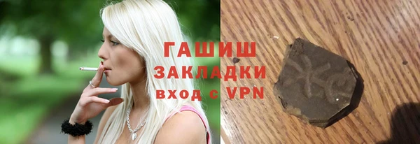 соль курить ск Вяземский
