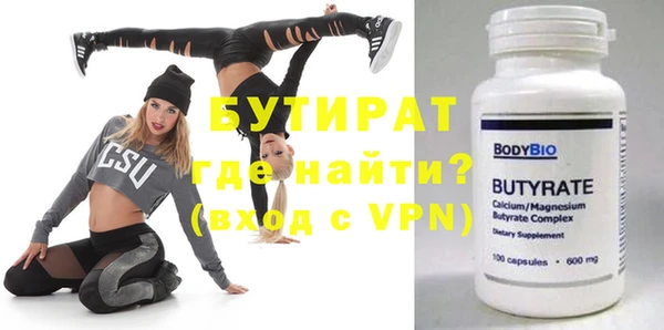 MESCALINE Верея