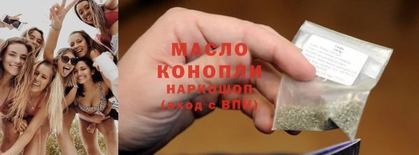 бутират Волосово