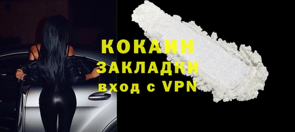 соль курить ск Вяземский
