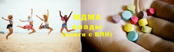 кристаллы Волоколамск