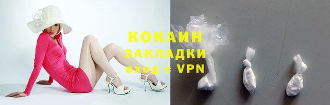 соль курить ск Вяземский