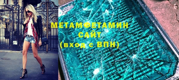 кристаллы Волоколамск