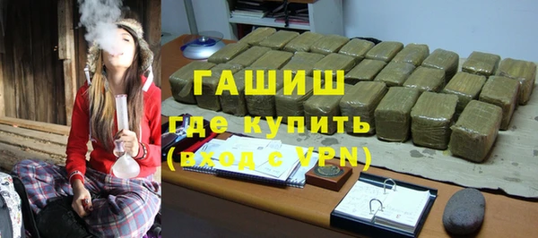 кристаллы Волоколамск