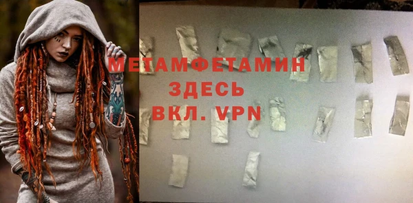 прущая мука Верхний Тагил