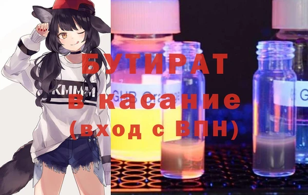 MESCALINE Верея