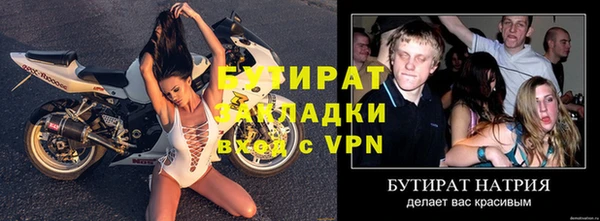 прущий лед Вязники