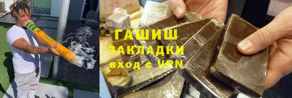 прущая мука Верхний Тагил