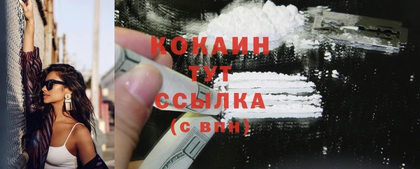 кристаллы Волоколамск