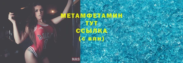 MESCALINE Верея
