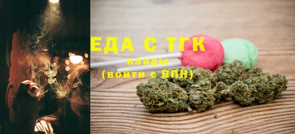 прущая мука Верхний Тагил