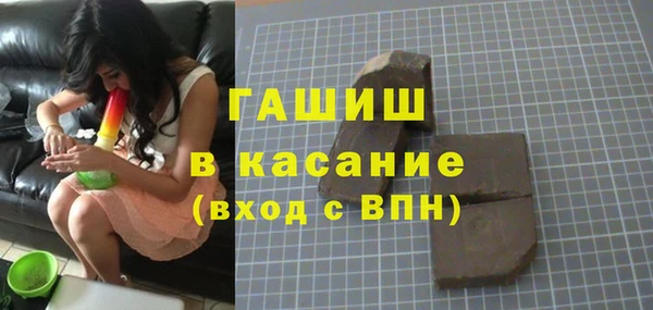 бутират Волосово