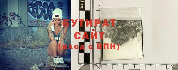 прущая мука Верхний Тагил