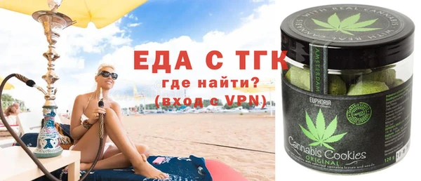 гидра Володарск