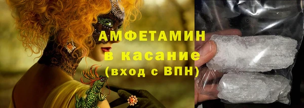 соль курить ск Вяземский