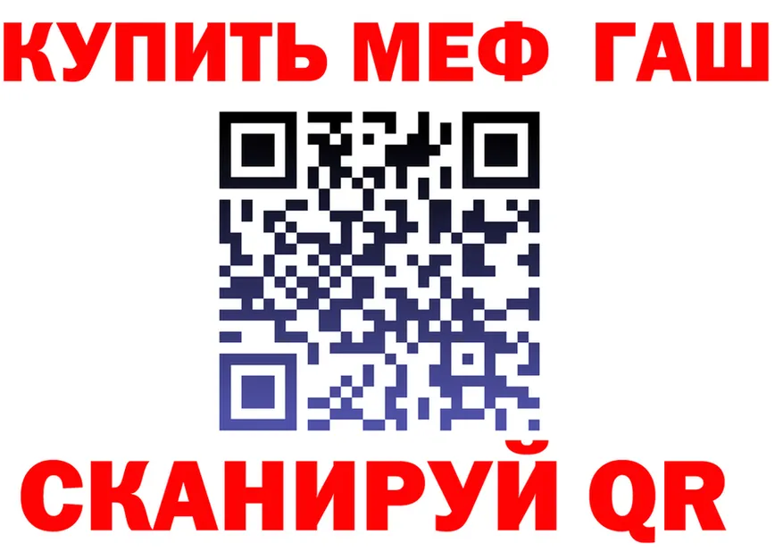 МЕФ 4 MMC вход маркетплейс блэк спрут Новосиль