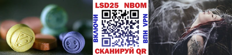 Купить где  Новосиль  ЛСД экстази кислота 