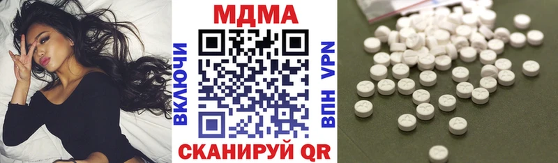 МДМА молли  Купить закладки  Новосиль 