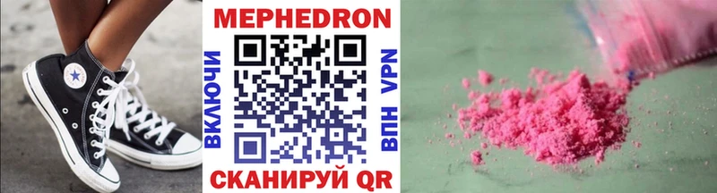 Купить  Новосиль  Меф VHQ 