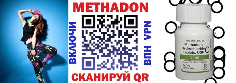Метадон мёд  Купить закладки  Новосиль 