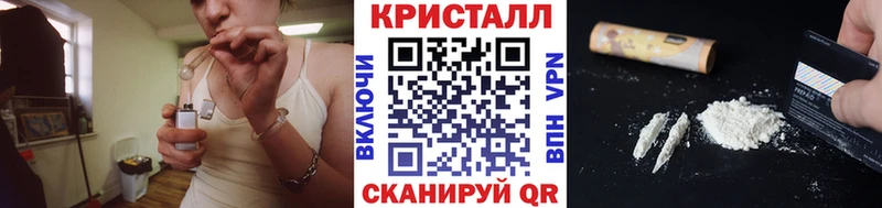 Купить закладки  Новосиль  Первитин кристалл 