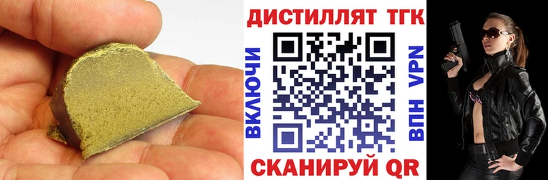 ТГК вейп  Купить  Новосиль 